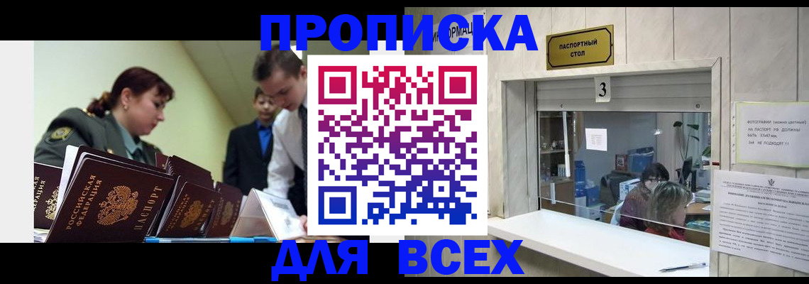регистрация для школы в Зеленокумске