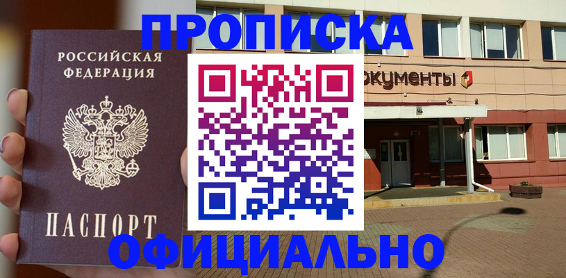 регистрация для первого класса в Зеленокумске