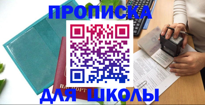 форма 3 в Зеленокумске