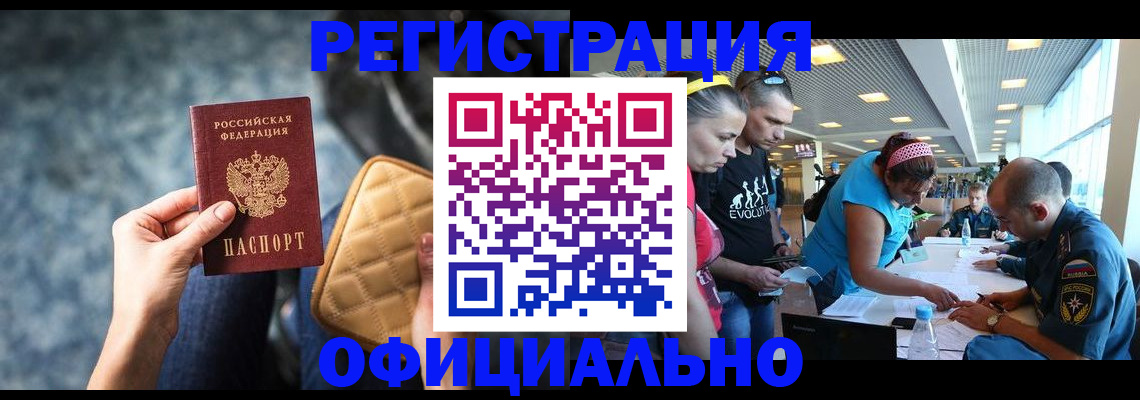 прописка для детского сада в Зеленокумске